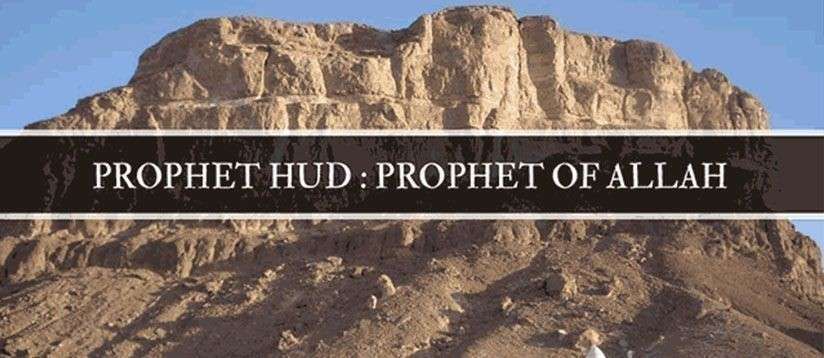 Prophets in the Quran: Hud